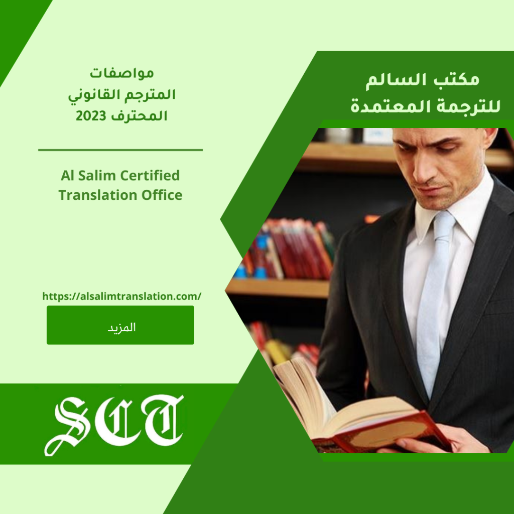 Medical translation